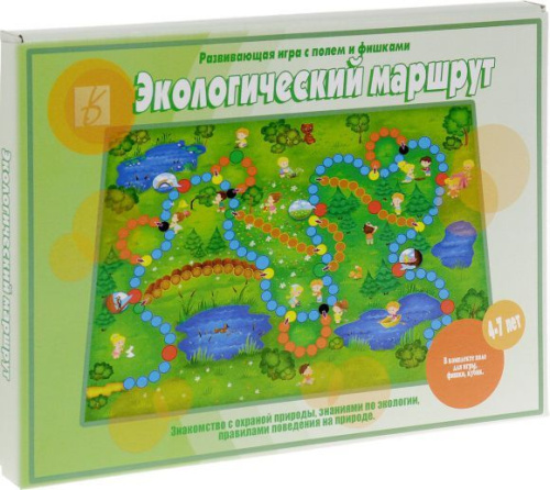 Экологический маршрут. Настольно-печатная дидактическая игра с игровым полем и фишками