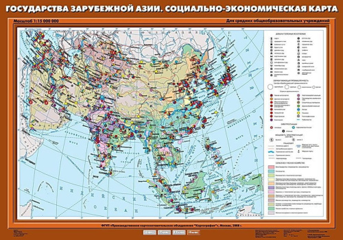 Карта Государства Зарубежной Азии. Социально-экономическая карта
