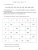 Обучение чтению. Подготовительный класс Обучение чтению. Подготовительный класс