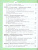 Индивидуальный проект. Шаг в профессию. Учебник для СПО Индивидуальный проект. Шаг в профессию. Учебник для СПО