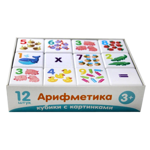 Кубики 12 шт "Кубики для умников. Арифметика"