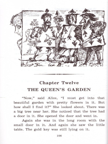 Алиса в Стране чудес. Домашнее чтение