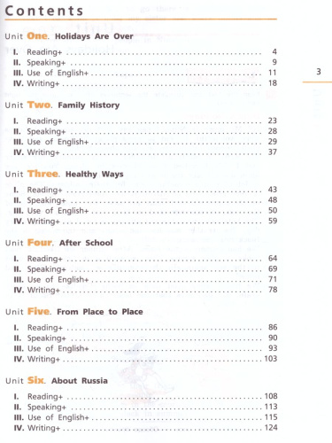 Английский язык 5 класс Rainbow English. Рабочая тетрадь с тестовыми заданиями ОГЭ. Вертикаль. ФГОС