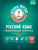 Русский язык 7 класс. Тематический контроль. Рабочая тетрадь. ФГОС