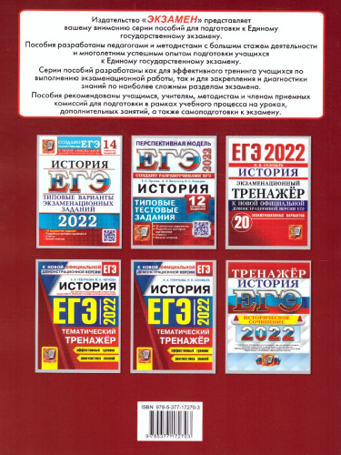 тренажер огэ русский язык 2023. егэ 2018. тренажер экзамен. егораева огэ 2022 русский язык. тренажер экзамен.