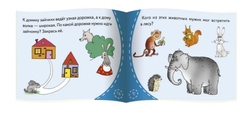 Книжки-малышки. Мужик и заяц