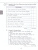Немецкий язык 6 класс. Контрольные задания (ФП2022)