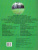 Атлас + Контурные карты. География физическая. Начальный курс 6 класс. Новые границы