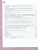 Граждановедение 7-9 классы. Гражданская грамотность. Тренажёр