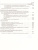 Геометрия 10 класс. Учебник+Задачник. Углубленный уровень. Вертикаль. ФГОС Геометрия 10 класс. Учебник+Задачник. Углубленный уровень. Вертикаль. ФГОС