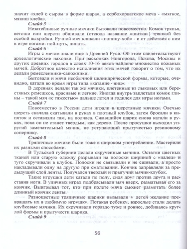 Мир вокруг нас. Опыты эксперименты, практические задания 1 класс. Методическое пособие + CD-диск