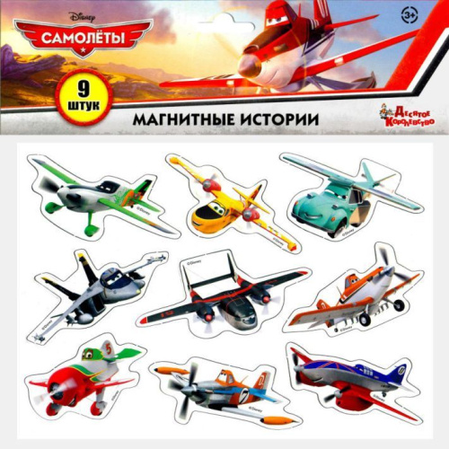 Магниты "Самолеты"