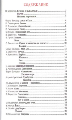 55638720-1