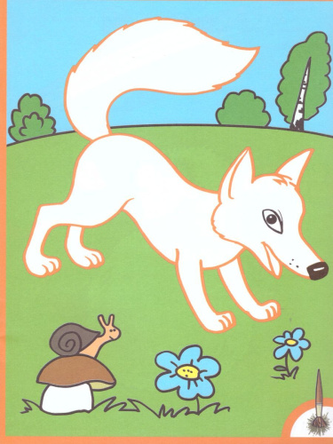 Я рисую. Пособие для детей 4-5 лет (Радуга)