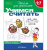 Школа для дошколят. Учимся считать. Рабочая тетрадь 6-7 лет Школа для дошколят. Учимся считать. Рабочая тетрадь 6-7 лет