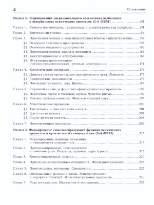 65651081-3