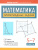 Математика 5-7 классы. Олимпиадные задачи. Большая перемена