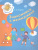Математика для дошкольников 6-7 лет
