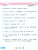 Проверочные работы по математике 1 класс (ФП2022)