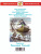 Хрестоматия 2-й класс. Произведения школьной программы /ШБ
