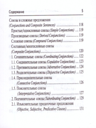 Английский язык 9-11 класс. Карманный справочник