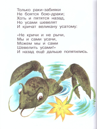 Телефон