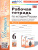 История России 6 класс. Рабочая тетрадь (к новому учебнику). Часть 2. ФГОС