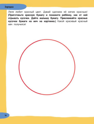 65668630-2