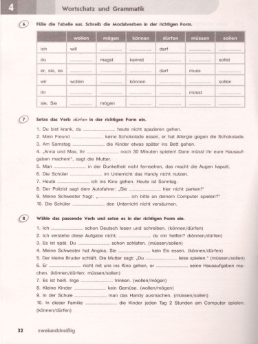 Немецкий язык 7 класс. Второй иностранный язык. Сборник грамматических упражнений