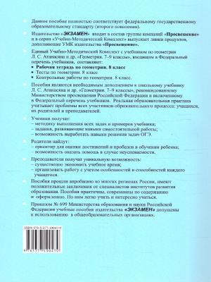 65702412-1