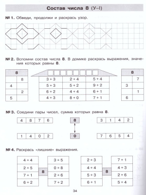 55608047-3