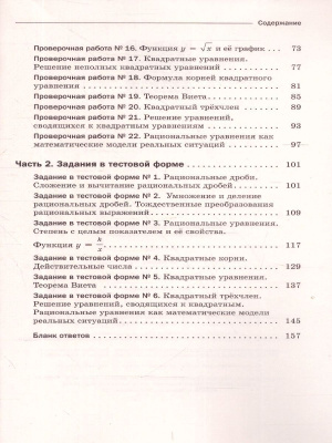 65678330-3