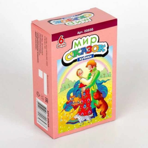 Кубики "Мир сказок-3" (без обклейки) 6 шт(Десятое королевство)