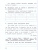 КИМ. Русский язык 4 класс. Предварительный, текущий, итоговый контроль. УМК "Школа России". ФГОС