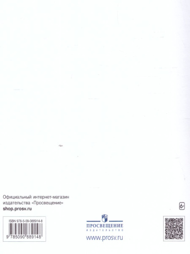 Английский язык 5 класс Rainbow English. Контрольные работы. Вертикаль. ФГОС