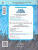 Французский язык 3 класс. Углубленный уровень. Рабочая тетрадь (Французский в перспективе)