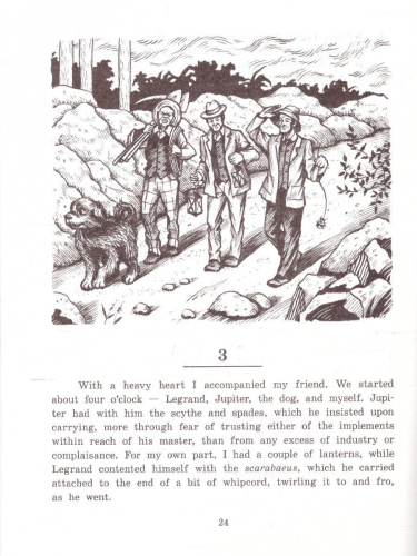 Золотой жук по новому. Домашнее чтение с заданиями. ФГОС