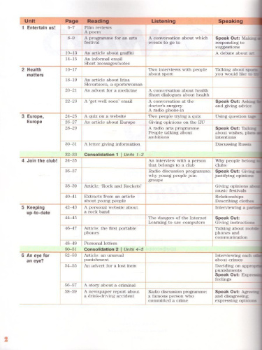 Английский язык 9 класс. Учебник. ФГОС