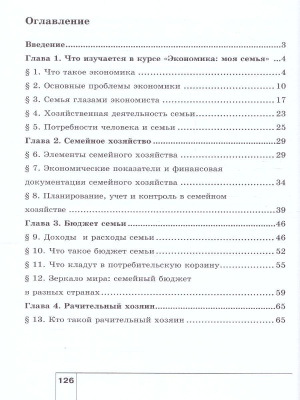 55557901-3