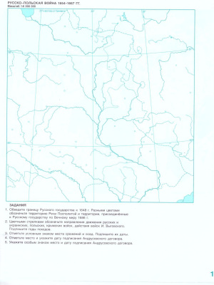 55624509-3