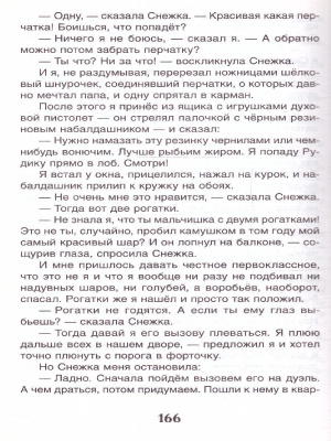 55635891-3