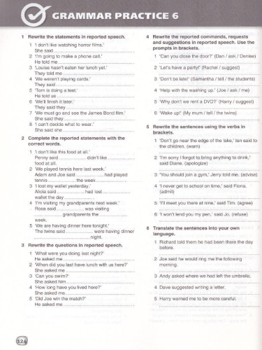 Английский язык Brilliant 11 класс. Книга для учителя. Углубленный уровень. ФГОС