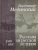 Рассказы из русской истории. XVIII век
