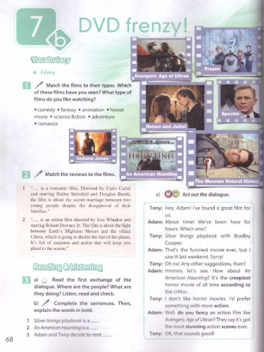 Английский в фокусе 7 класс. Spotlight. Учебник. ФГОС