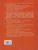История России 6 класс. Рабочая тетрадь. Часть 2. ФГОС Новый