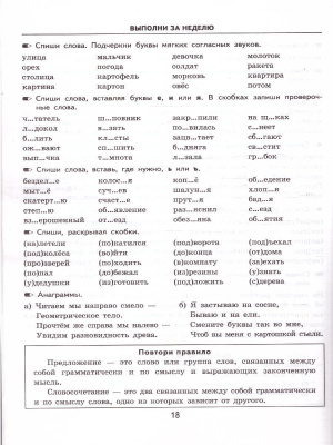65726440-2
