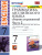 Английский язык 7 класс. Сборник упражнений (к новому ФПУ). Часть 2. ФГОС