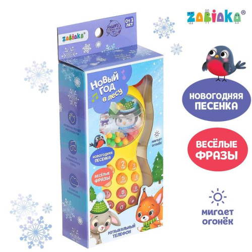 ZABIAKA Музыкальный телефон "Новый год в лесу" свет, звук