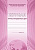 55557130