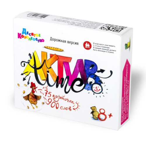 Игра настольная "АКТИВ time"